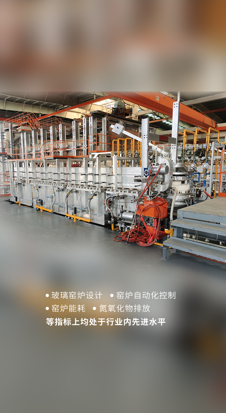 興煜爐業  筑夢未來